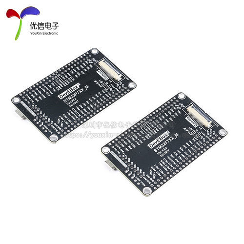 原装正品 STM32H7开发板 STM32H750VBT6/743VIT6  核心板