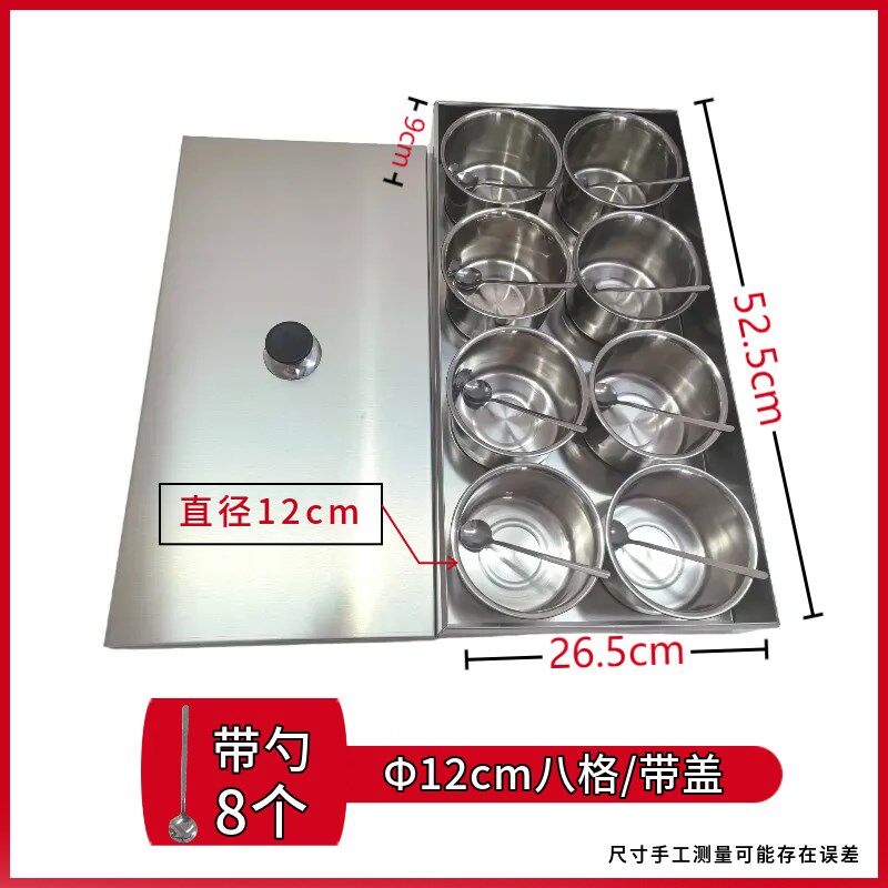 调料盒调味盒不锈钢有盖调味罐厨房调料瓶套装家用收纳盒圆形商用