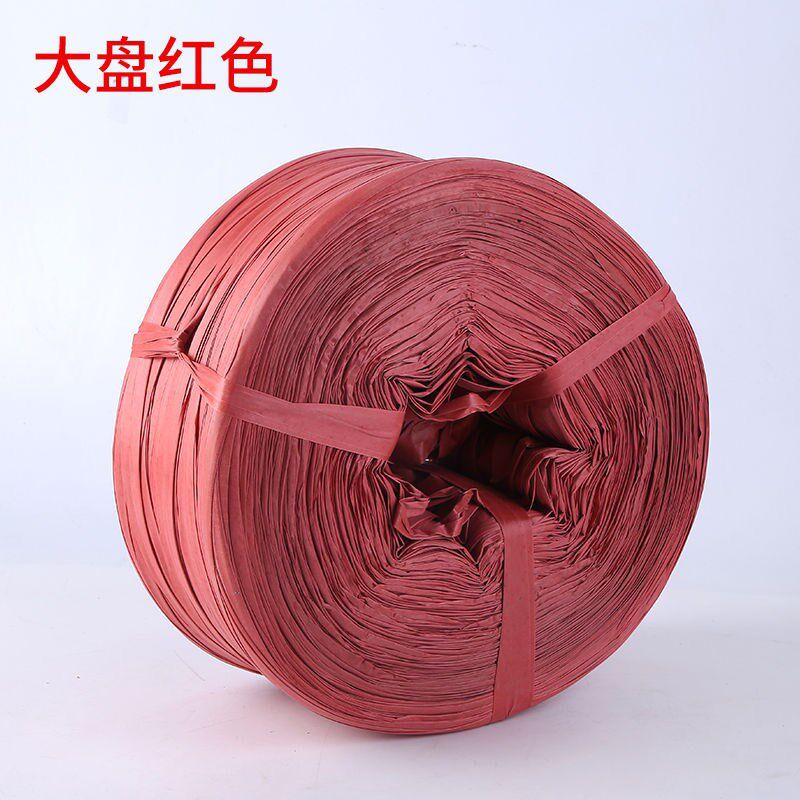 塑胶包装绳打包编织绳捆绑带绳子捆扎绳扎口尼龙绳再生料旧料包邮