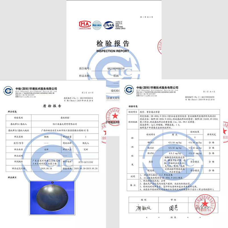 老式生铁炒锅不粘无涂层加厚圆底锅铸铁柴火锅燃气灶新品大生铁锅