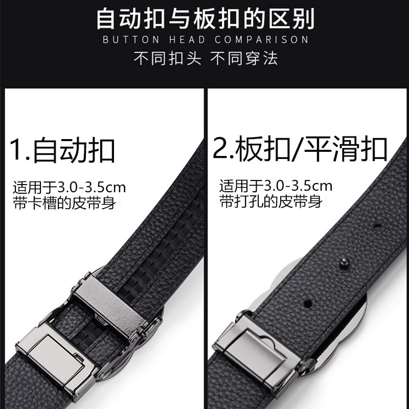 高档品牌皮带扣头男士裤带头单卖自动扣腰带卡扣针扣无牙扣皮带头