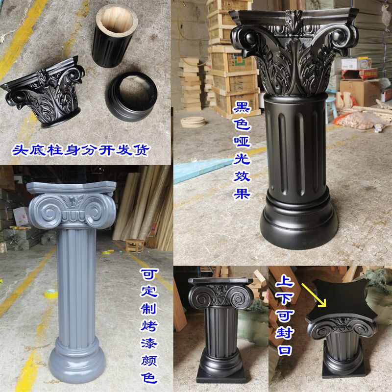 实木罗马柱桌脚展示台底座雕花摆件罗马柱立柱装饰欧式法式茶几脚