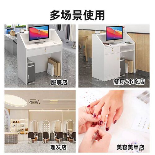 店铺简约现代吧台收银柜台前台桌小型柜台美容院服装店美容院接待