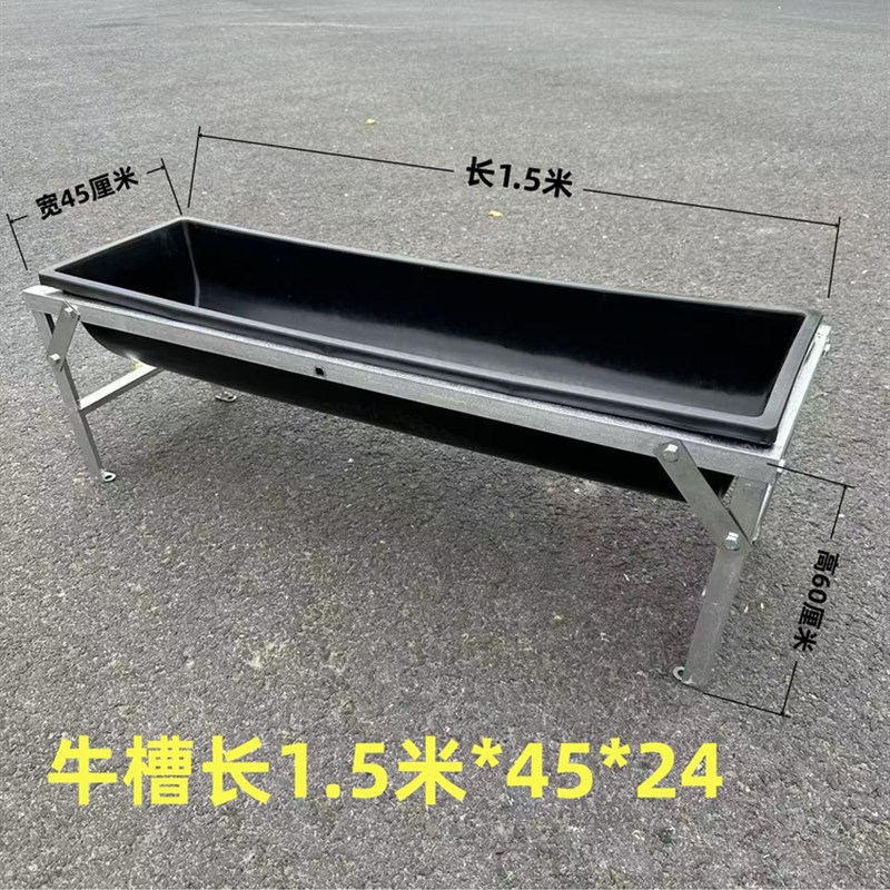 羊槽食槽带支架饮水喂料羊牛槽喝水塑料槽养殖设备牛羊场用品牛槽