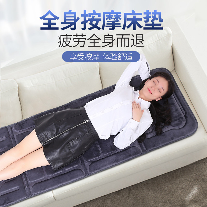 颈椎按摩器仪多功能全身颈部腰部肩部背部电动床垫椅垫家用按摩垫
