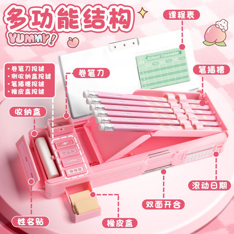 智能机关笔袋自动铅笔盒2025新款女孩款儿童文具盒男孩款高颜值多