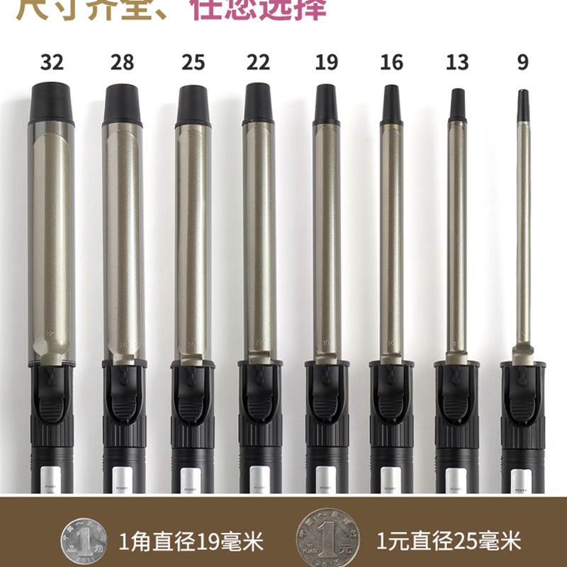 旋转款电卷发棒专业照相馆化妆师专用男女士儿童小号超细羊毛卷发