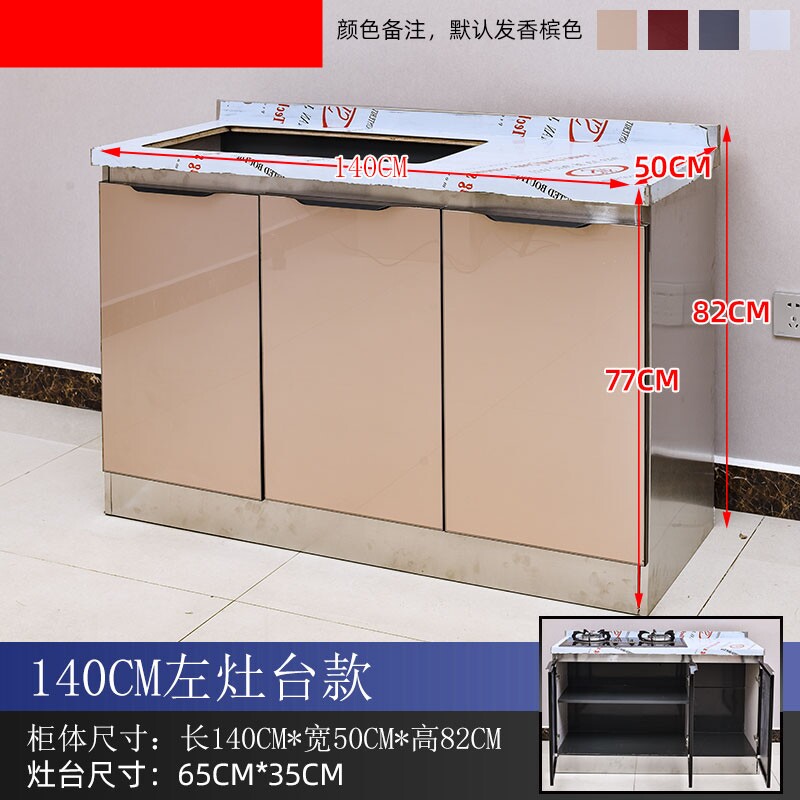 橱灶台柜组装餐边柜储物不锈钢橱柜包安装简约简易带水池租房用