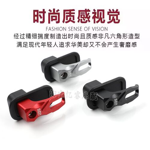 适用于可人电动车SRT5改装前置挂钩挂物钩铝合金外卖头盔挂钩配件