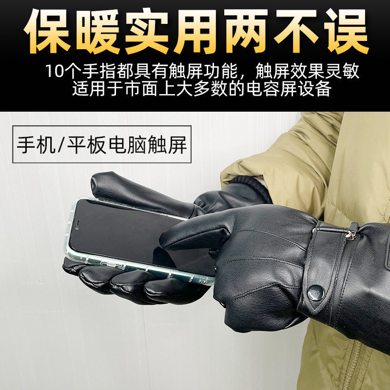 充电加热手套男冬季骑行保暖电动摩托电瓶车电暖手套锂电池发热女