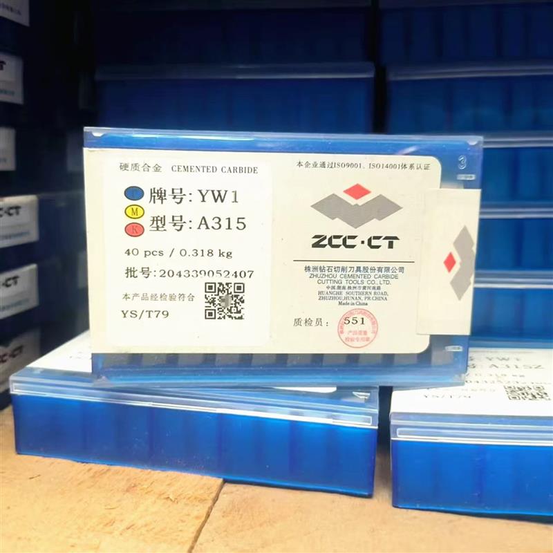 株洲钻石硬质合金焊接车刀头YT15 YW1 YW2 YG8 YG3 A315 A315Z