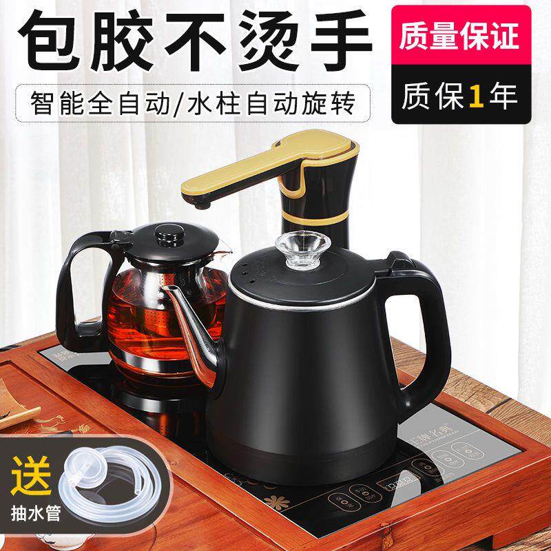 防烫全自动上水壶电热烧水家用套装自动断茶台一体专用抽水泡茶具