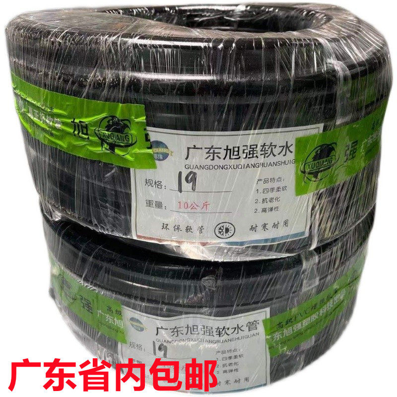 厂直销PVC加厚农用绿色牛筋软管 园林浇花鱼缸4分6分黑色塑料水管