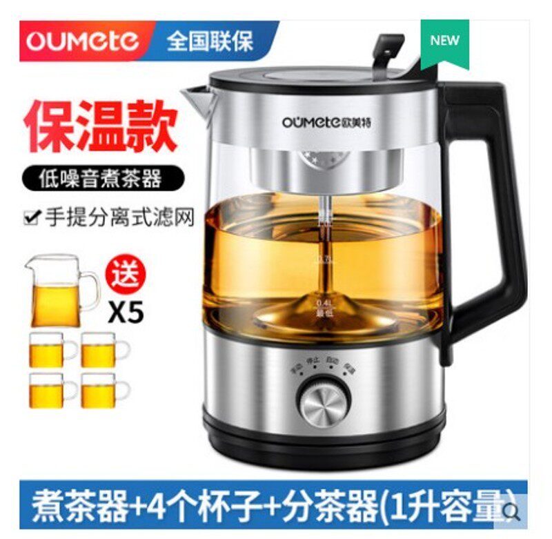 三代升级欧美特10KG蒸汽煮茶器黑茶煮茶壶全自动玻璃电热烧水壶