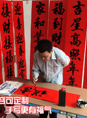 2022年虎年新春手写对联定制春联搬家乔迁新居入伙宿舍防盗门进宅