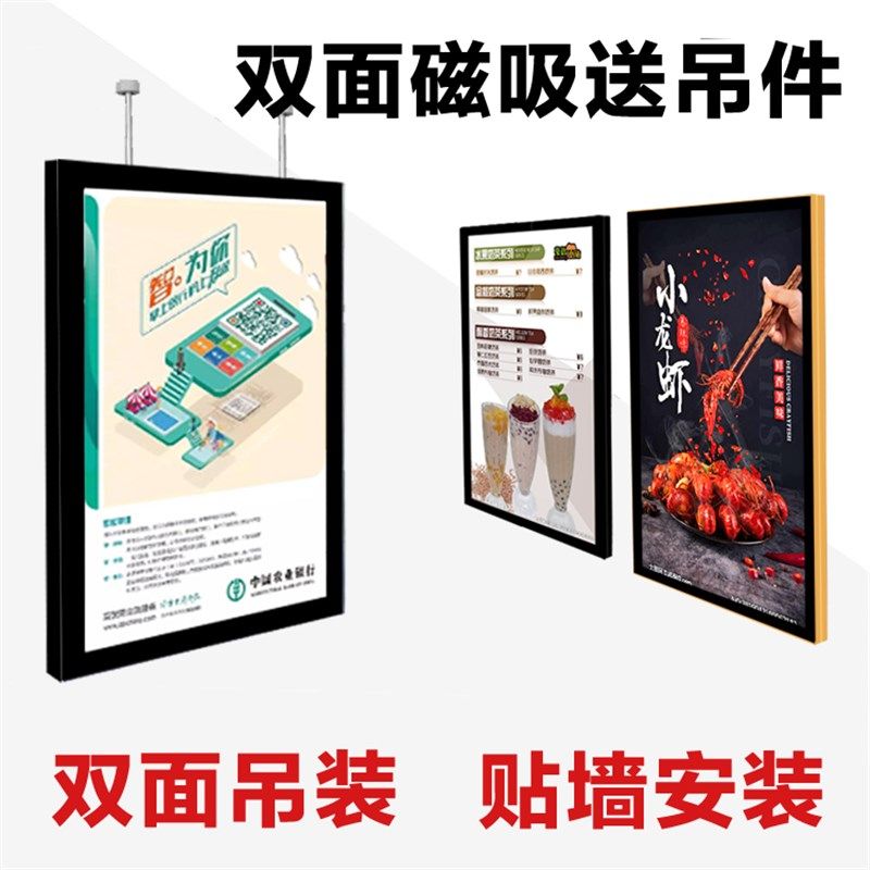 奶茶店发光LED点餐菜单价目表磁吸超薄电视灯箱广告牌挂墙式定做