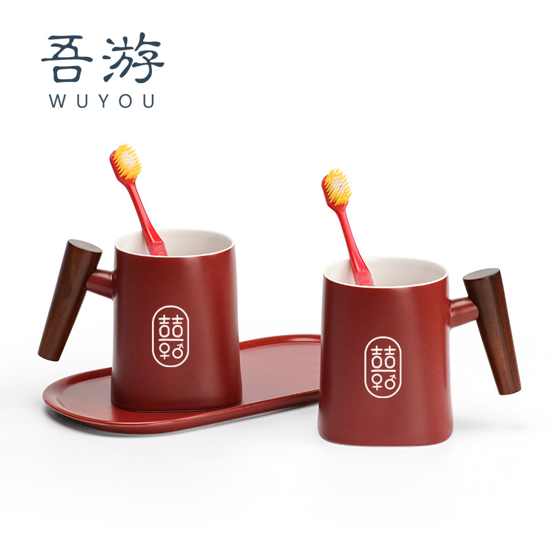 吾游 结婚漱口杯一对新婚庆洗漱杯套装创意礼品情侣牙刷红色杯子