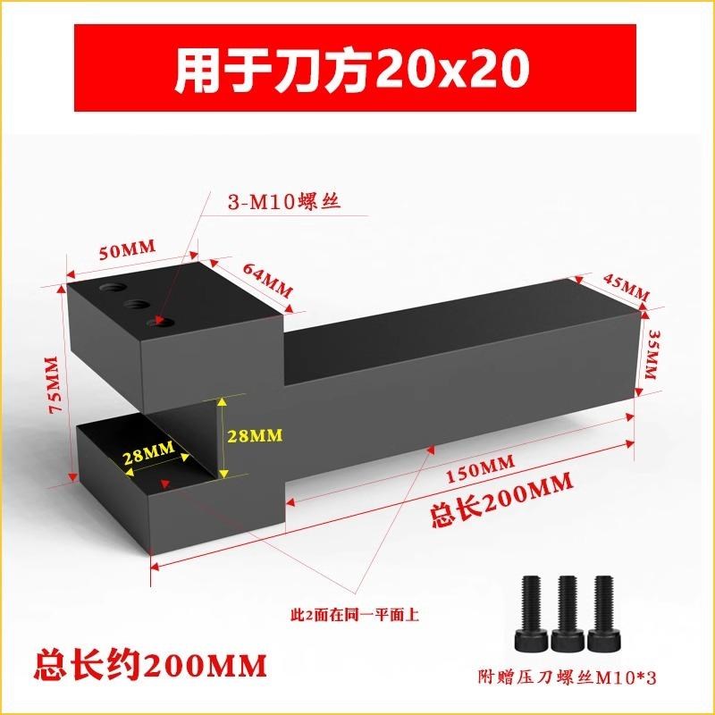 数控车床四工位电动刀架加强抗震延长刀座切断刀杆方刀座非标定做