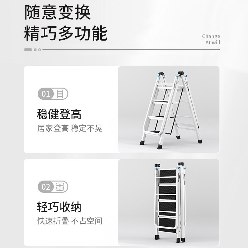 家用折叠梯子晾衣架多功能免安装两用移动人字梯加厚室内室外楼梯