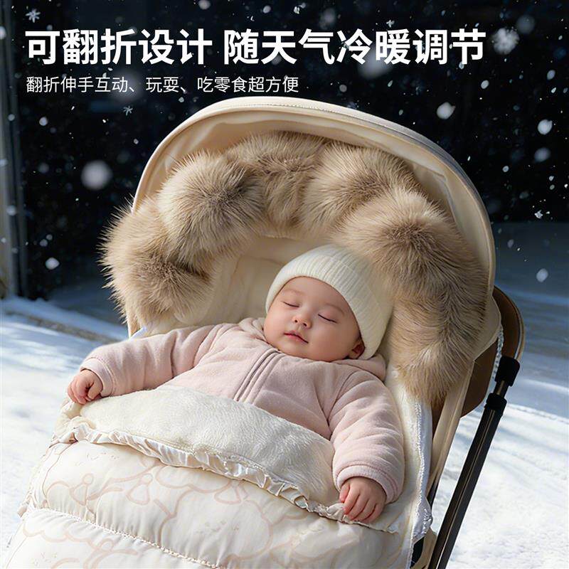 婴幼儿睡袋加绒防踢睡袋推车睡袋婴儿冬加厚恒温婴儿睡袋挡风两用