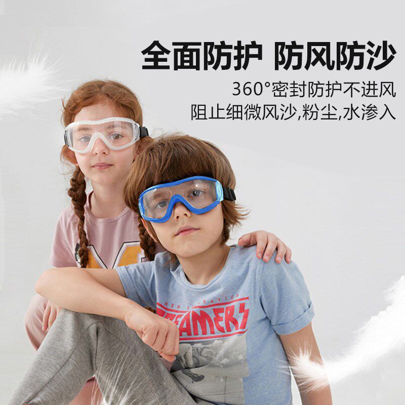 儿童护目镜骑行眼镜防风幼儿2岁放炮自行车防风沙高清防护男女童