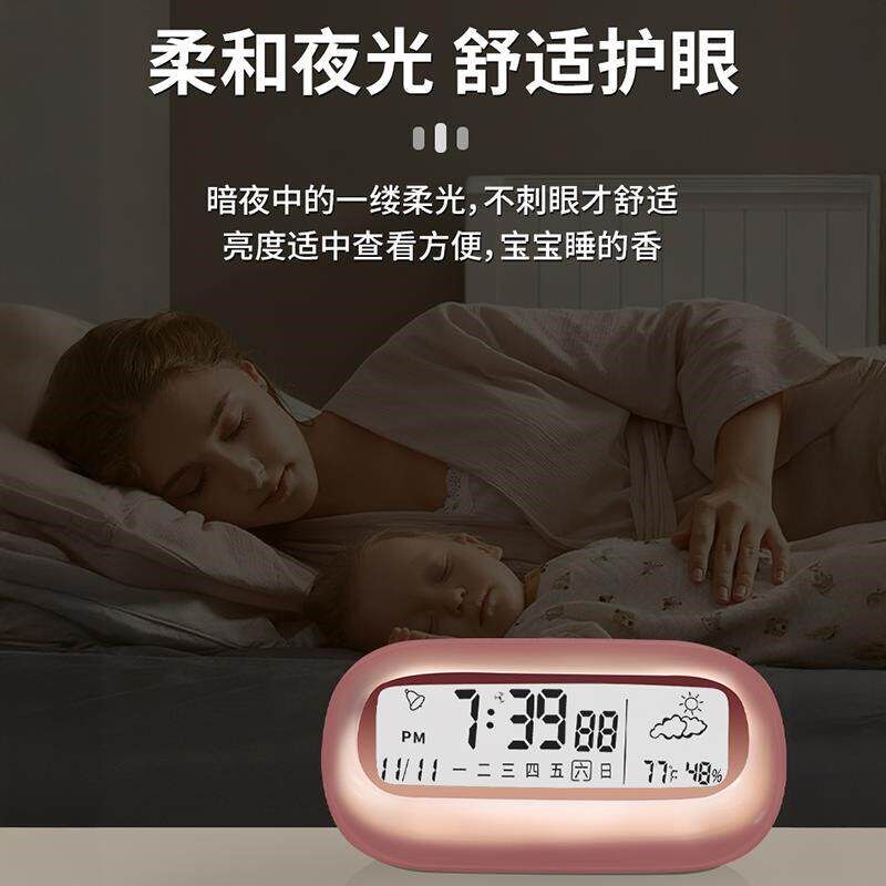 室内温度计家用精准好看创意干温湿度计时钟智能数显摆件闹钟正品