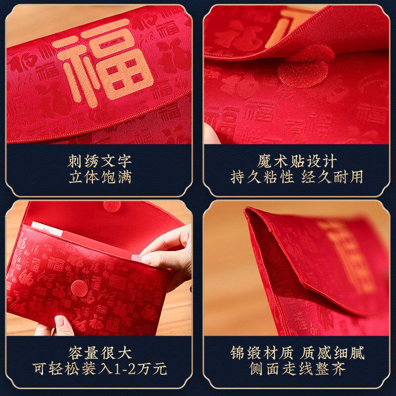 红包仪式感结婚过年通用款2025新年创意压岁钱生日万元快乐利是封