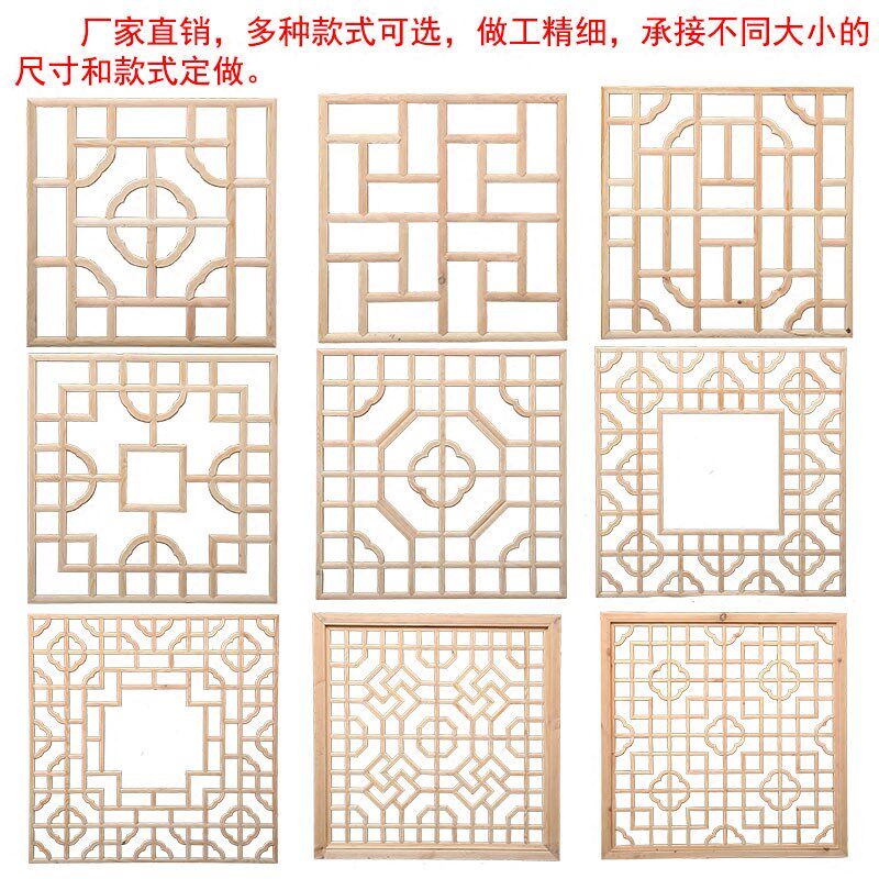 定做东阳木雕手工实木格子仿古镂空门窗花格玄关吊顶灯池中式隔断
