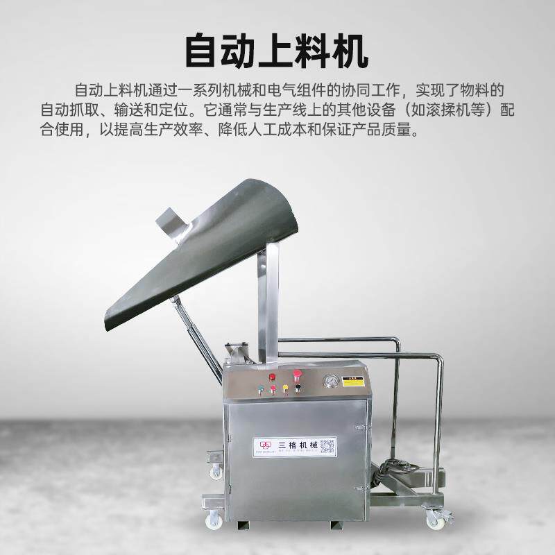 真空滚揉机商用全自动高效腌肉机食品加工设备牛羊猪肉制品腌制机