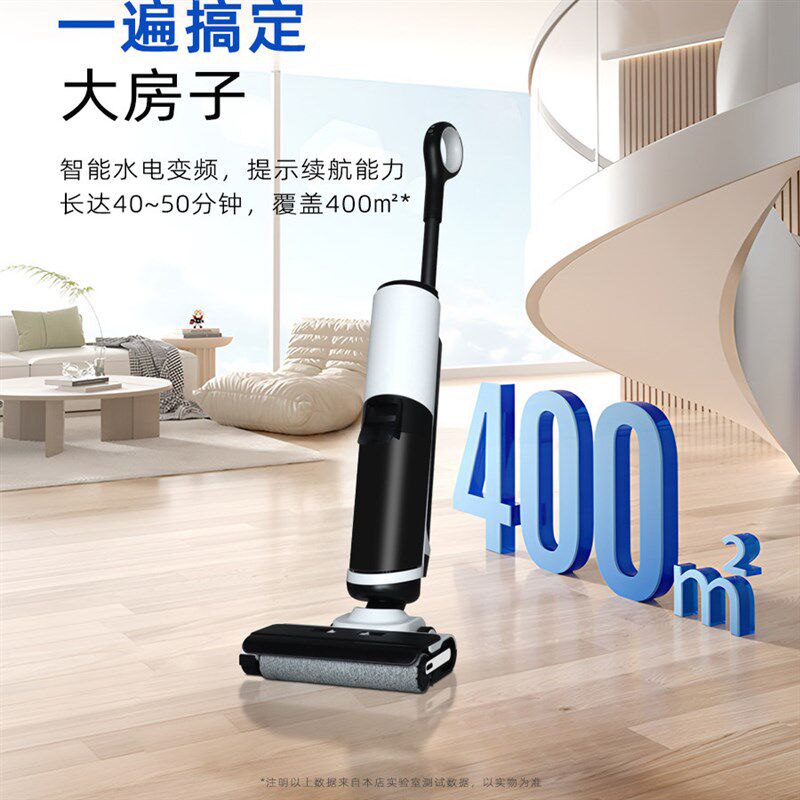 洗地机吸拖一体机器人家用拖地吸尘扫地三合一无线拖把智能自清洗