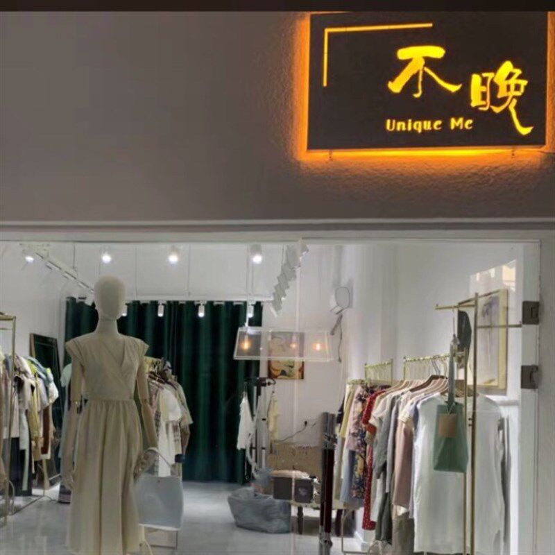个性镂空发光招牌灯箱创意铁板门头广告牌定制服装店牌匾户外防水