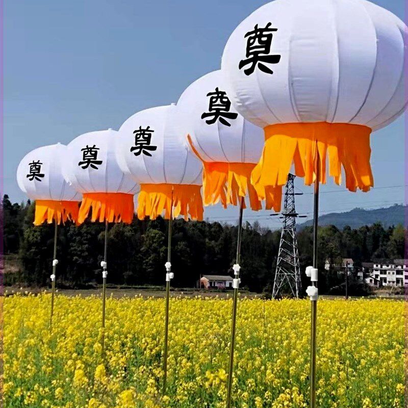 灯笼充气气模支架立柱空飘红白喜事户外条幅新型拱门气球殡葬升空