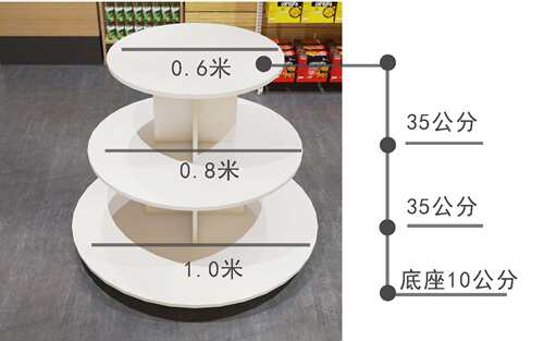圆形中岛柜展示台化妆品鞋店产品展柜展架超市堆头母婴陈列柜货架
