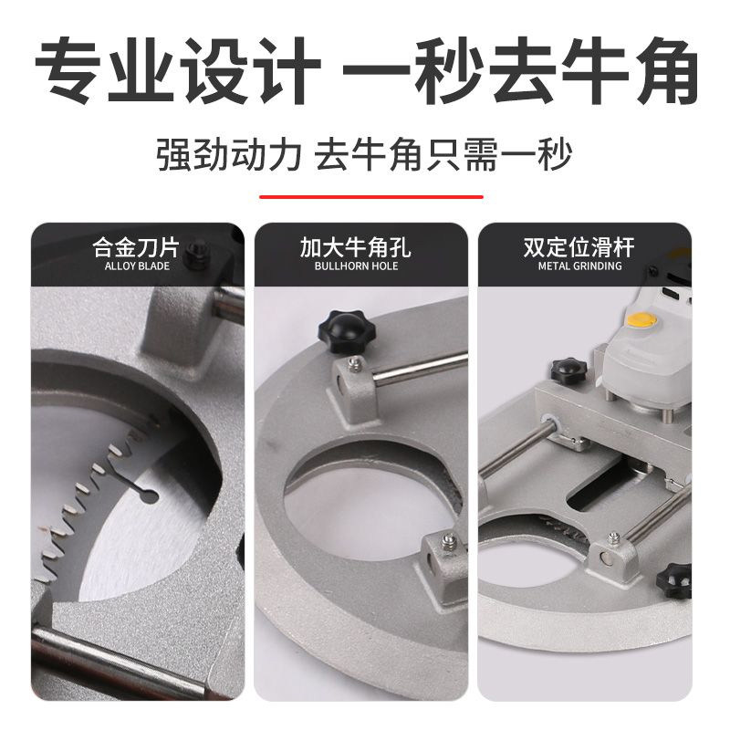 大牛电动去角器牛羊用去角器去角膏犊牛去角器烫角器线锯养殖厂用
