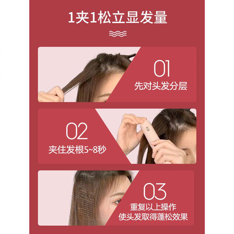 玉米烫夹板小号玉米须蓬松负离子高颅顶头垫发根麦穗夹头发宿舍用