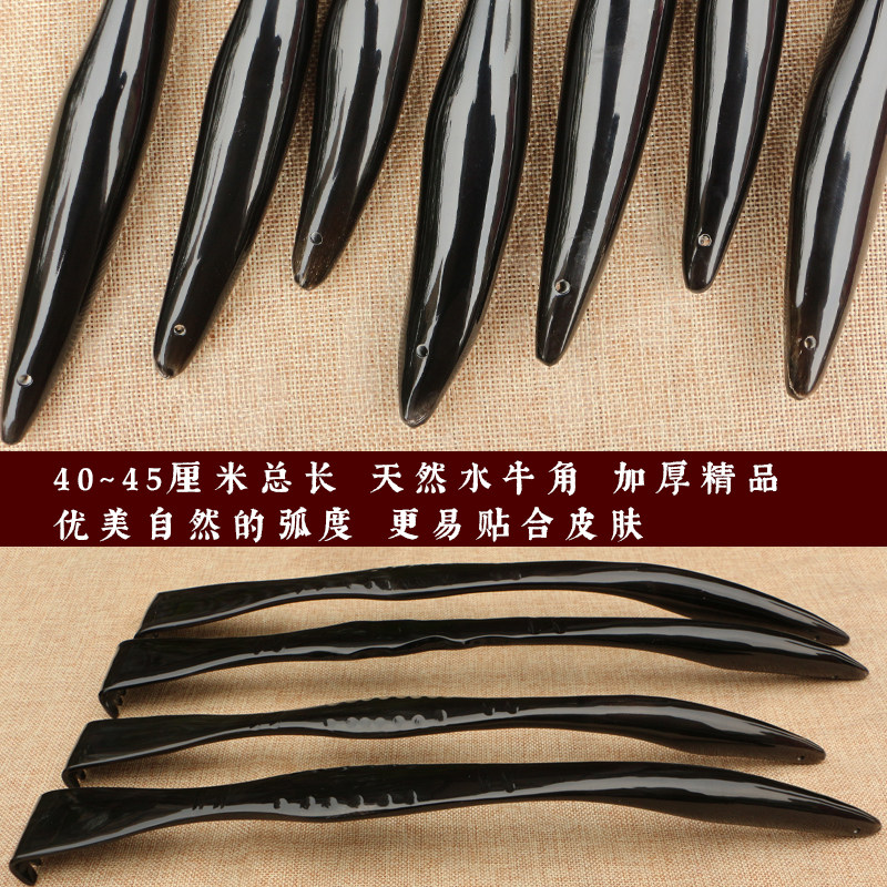 天然黑水牛角不求人老头乐挠痒抓背按摩工具穴位工具不伤皮肤加厚