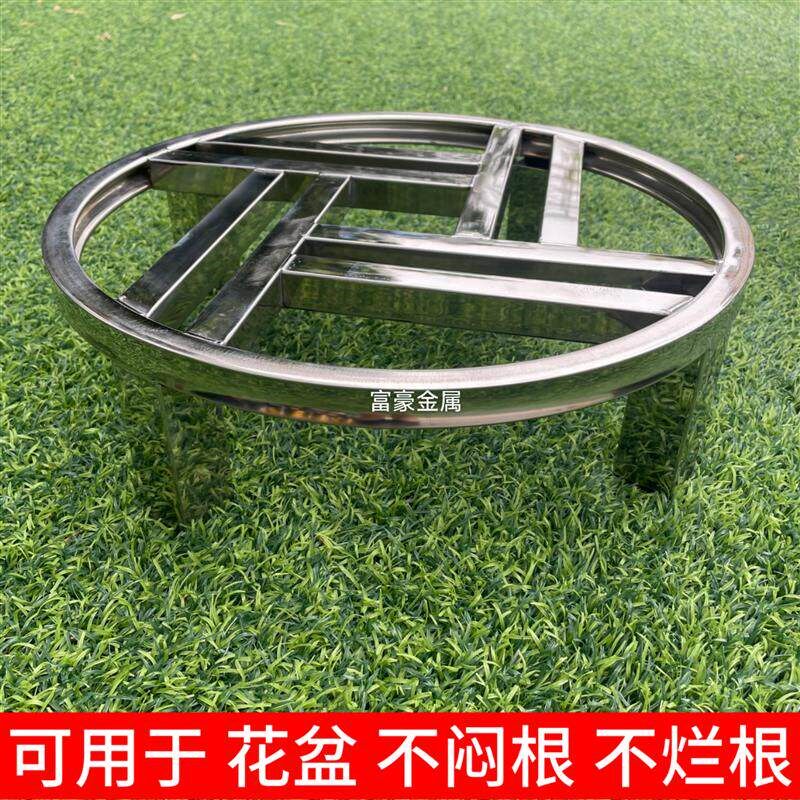 不锈钢圆形大花盆托盘底座承重托架带滚轮花架滑轮鱼缸底座置物架