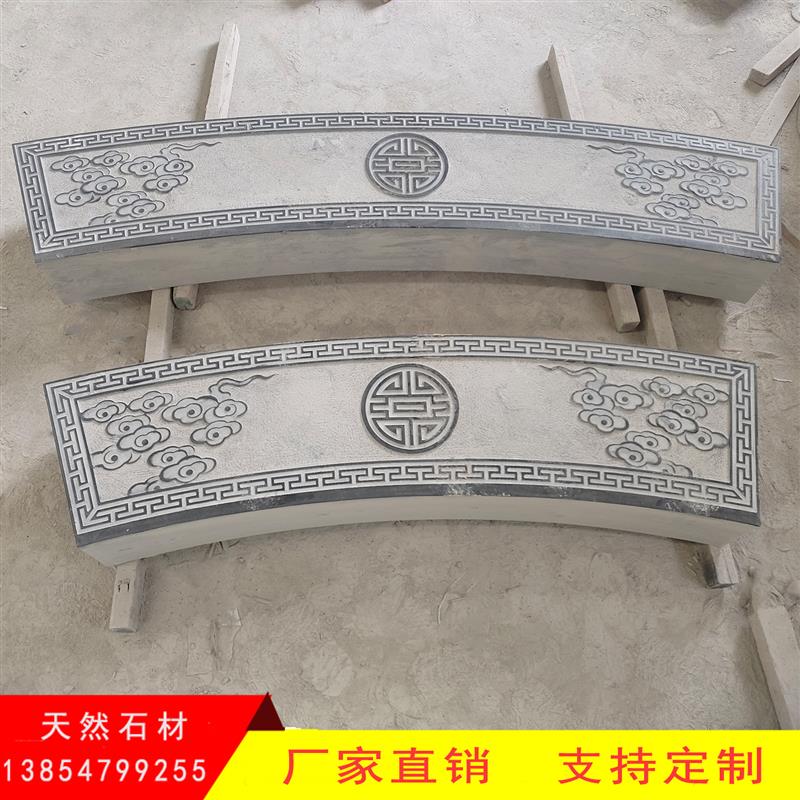 台阶石条室外踏步石庭院自建房台阶板祥云门槛石天然防滑汀步石