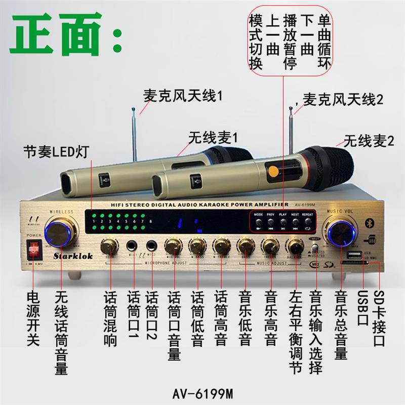 600W功放机家用专业大功率卡拉OK音响带蓝牙收音无线话筒功放一体