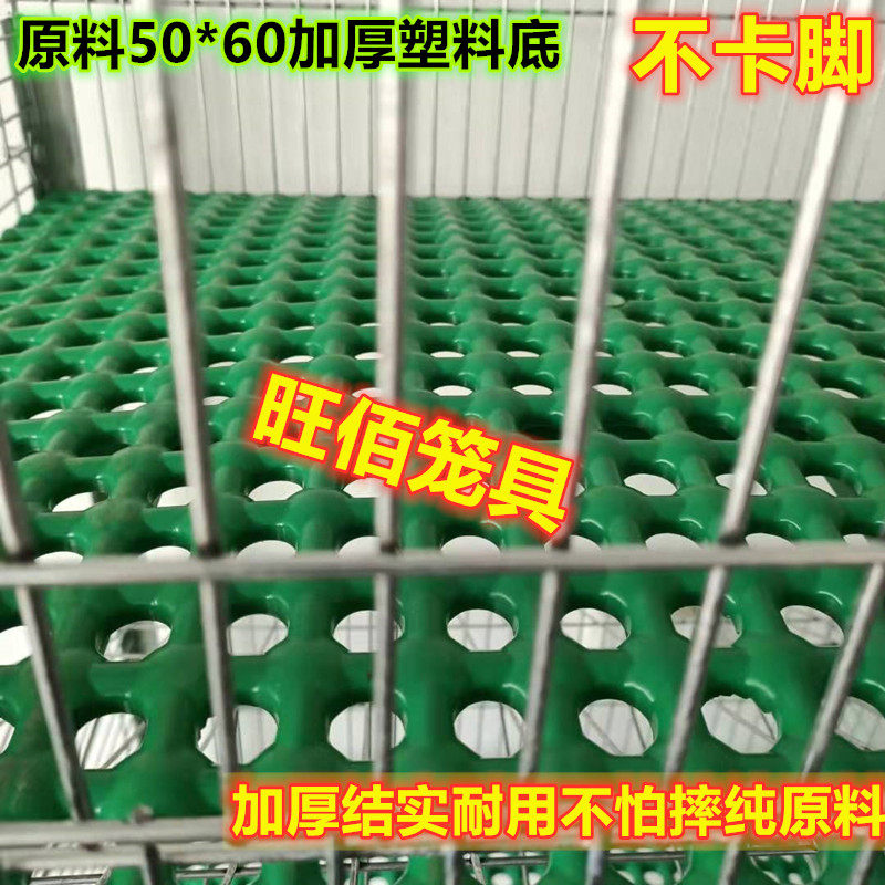 兔笼 养殖9位种兔笼子加粗加密免清粪热镀锌兔子笼母繁殖大子母笼