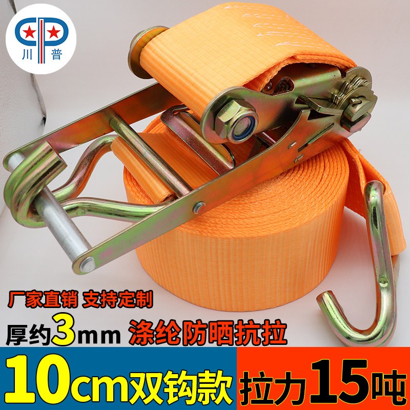 10cm15T吨重型双钩货物捆绑器 集装箱货车船运加厚固定拉紧器绷带