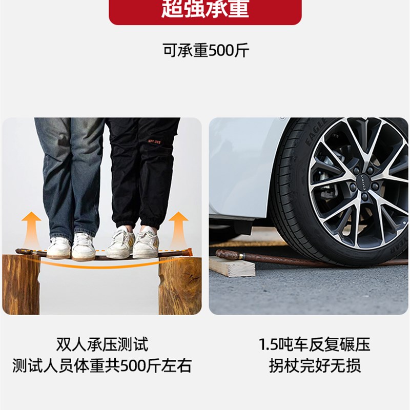 采购产品红木实木老人四腿拐杖,防滑轻型拐杖,木木拐杖,实木红木
