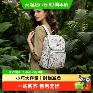 ALAMOM妈咪包时尚双肩轻便大容量背外出婴儿妈妈包母婴包