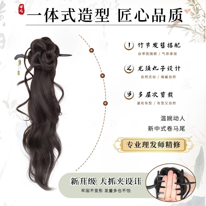 新中式假发辫马尾假发古风汉服自然侧边长发辫子抓夹自然蓬松发饰