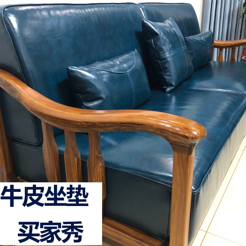 真皮沙发垫定制定做牛皮坐垫羽绒靠背50d硬海绵木沙发垫防滑皮套