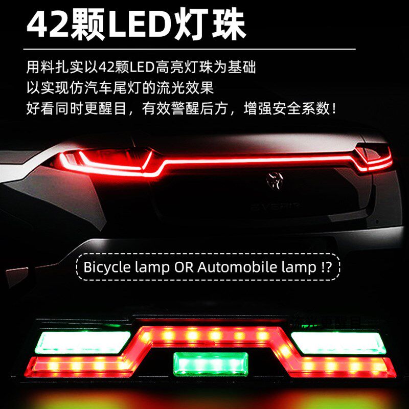 山地自行车灯智能遥控转向尾灯公路车USB充电安全夜骑行LED警示灯