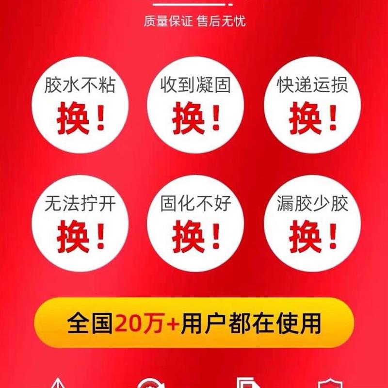 可赛新多用途修补剂TS111铸铁TS112钢质TS113铝质工业金属修复剂
