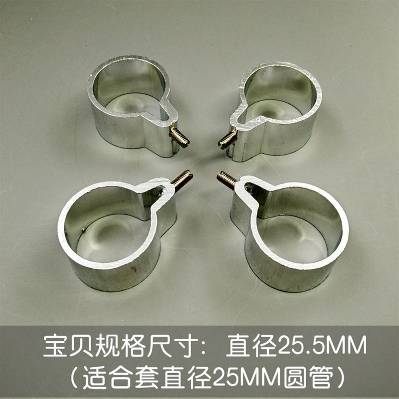晾衣杆不锈钢简易承重吊球升降衣架吊环圈衣架吊环管套圆环晒