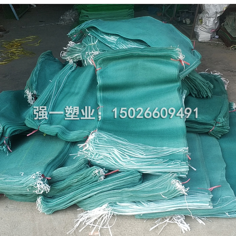 装青蛙网袋黑斑蛙专用尼龙透气编织袋水产抽绳塑料包装袋活禽网包