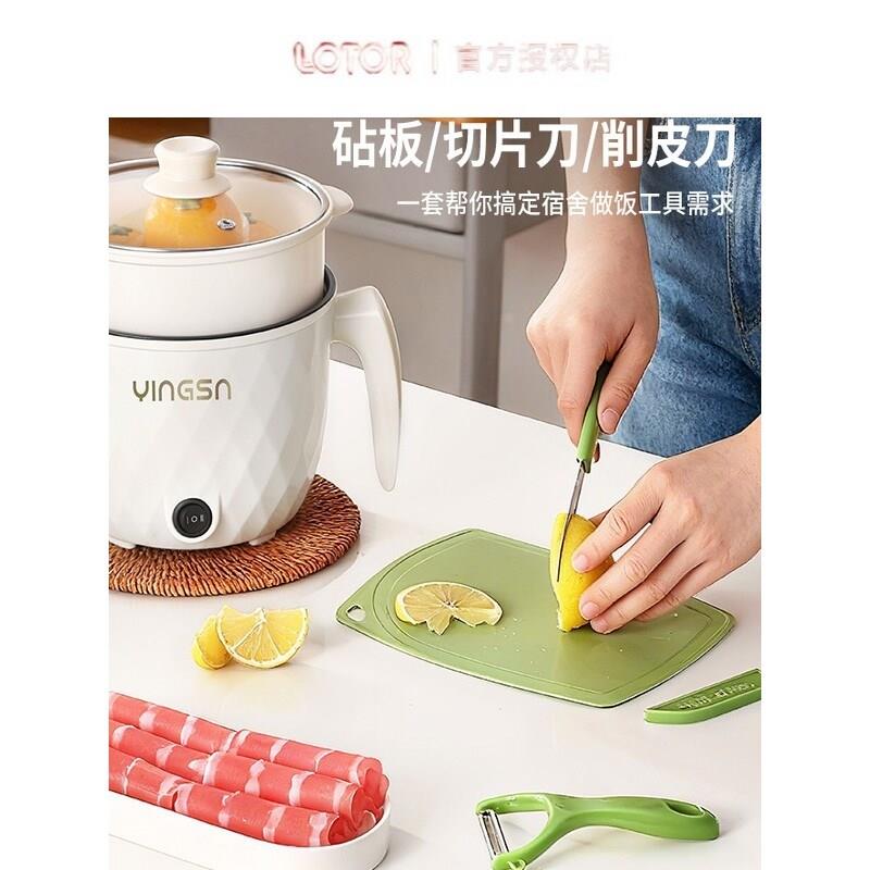 小浣熊快煮锅多功能料理锅蒸煮一体锅家用小型煮面锅蒸锅快煮锅宿